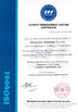 चीन Yixing Holly Technology Co., Ltd. प्रमाणपत्र